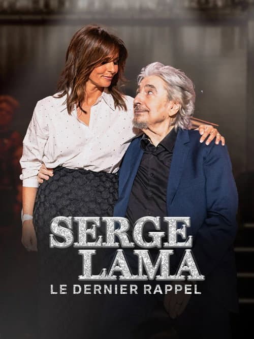 Постер: Serge Lama, le dernier rappel