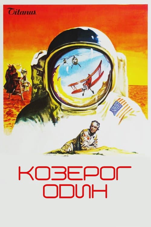 Кадр 3