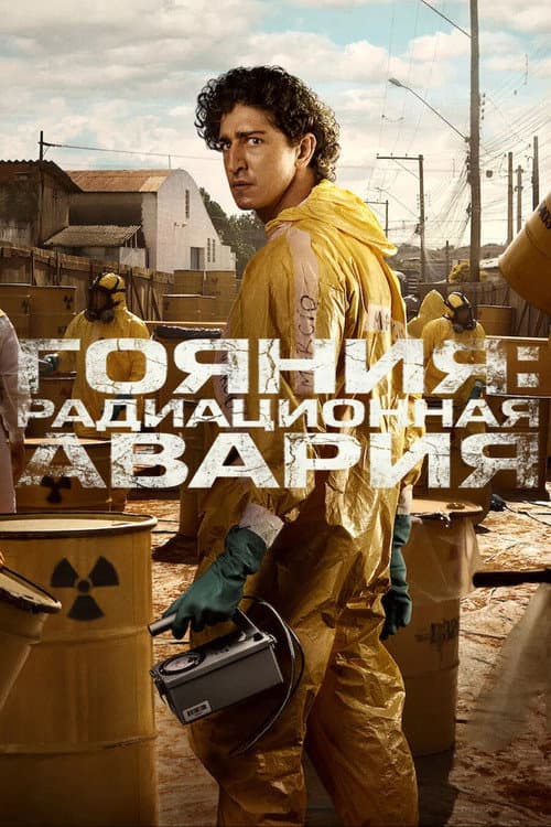 Кадр 2