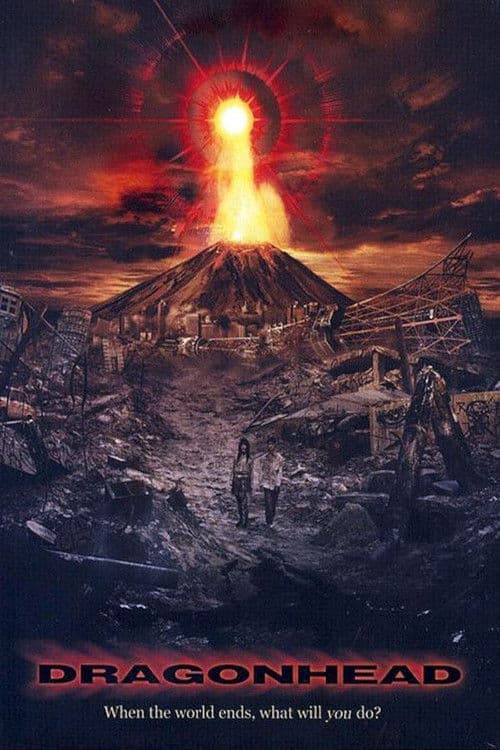 Постер: ドラゴンヘッド