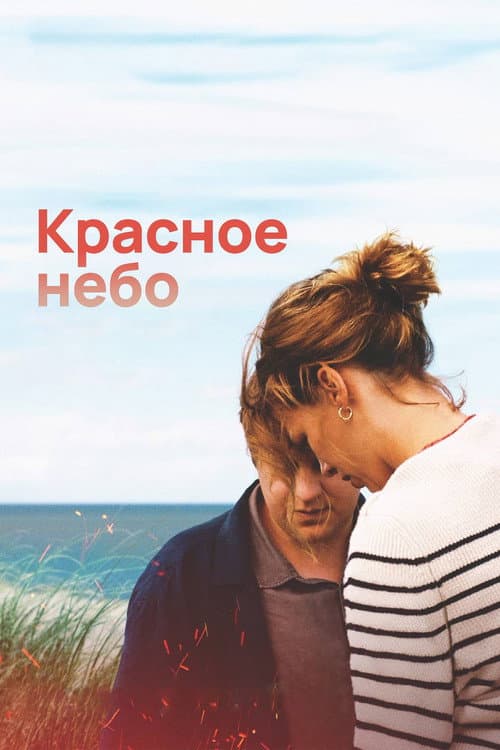 Постер 2
