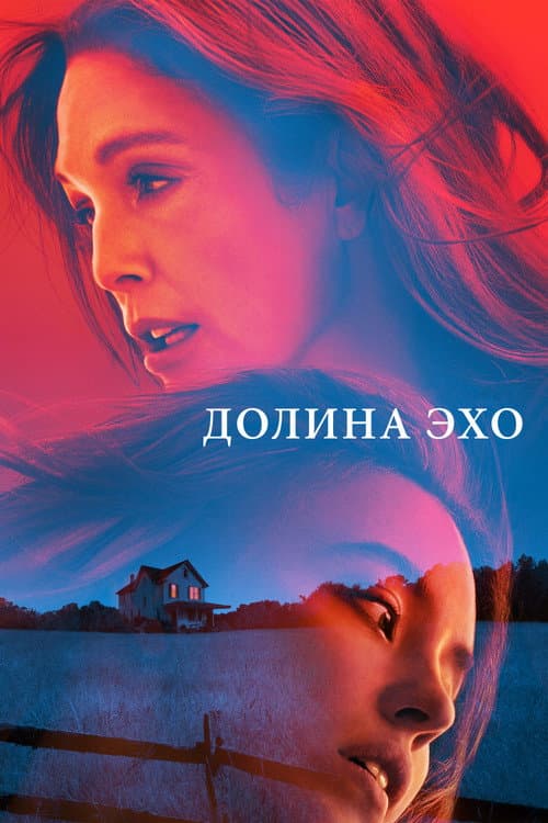 Постер 3