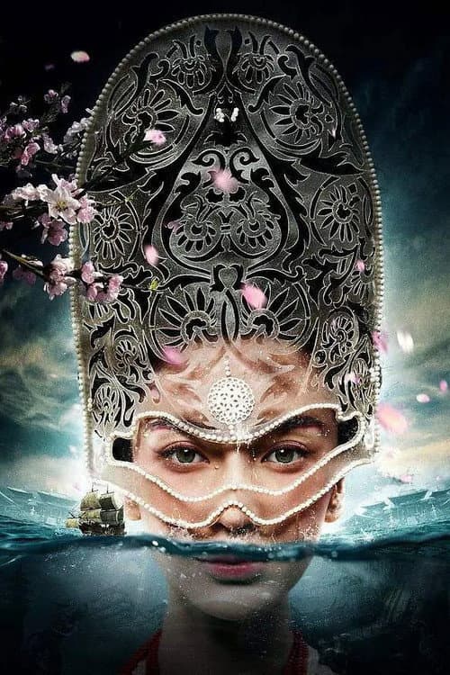 Постер: 狄仁杰之神都伏魔