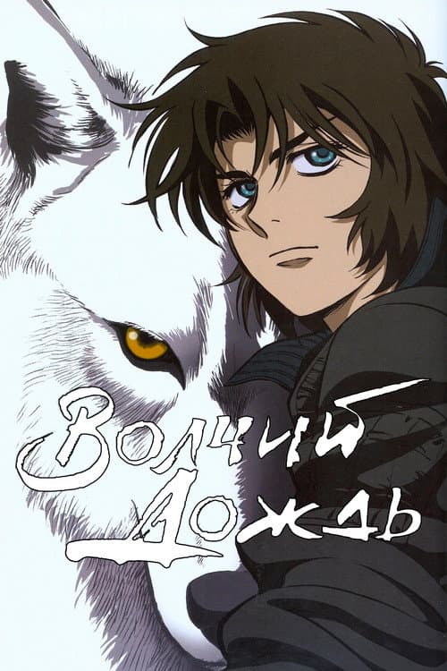 Кадр 3