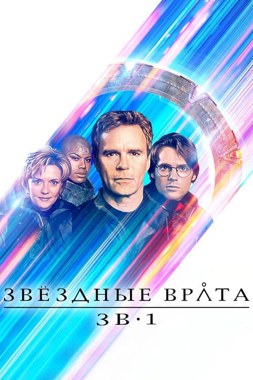 Кадр 3