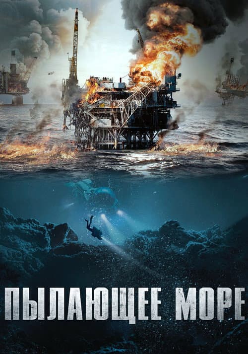 Постер 3