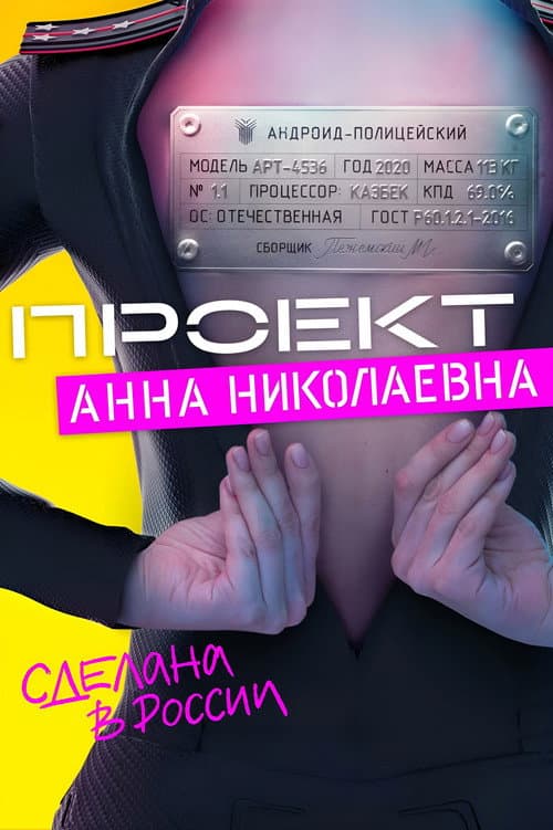 Кадр 4