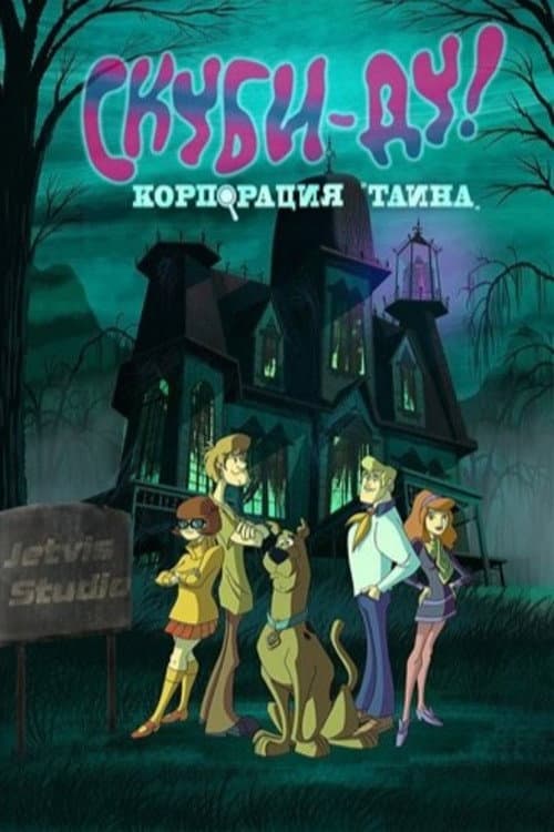 Кадр 8