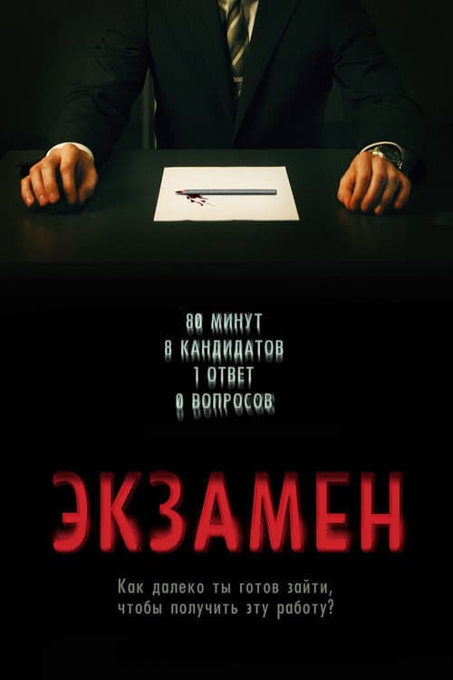 Кадр 3