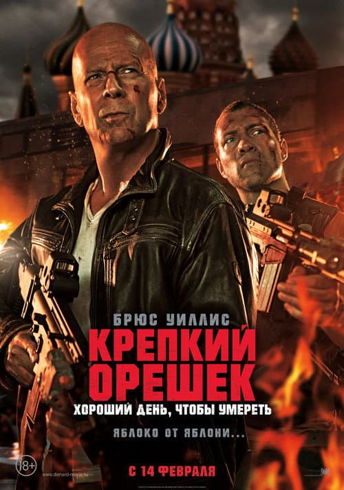 Постер 6