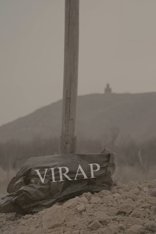 Постер: Վիրապ