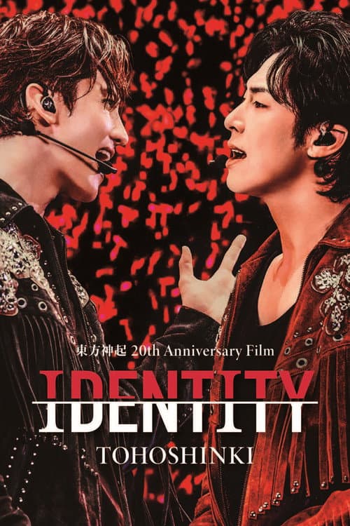 Постер: 東方神起 20th Anniversary Film『IDENTITY』
