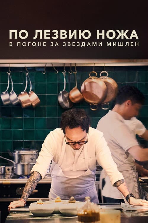Кадр 5
