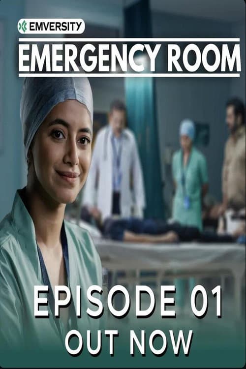Постер: Emergency Room