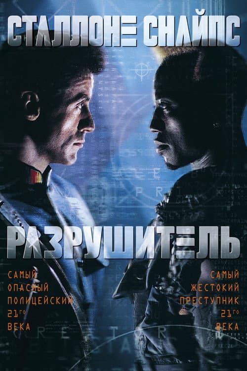 Кадр 4