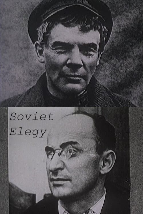 Постер: Советская элегия