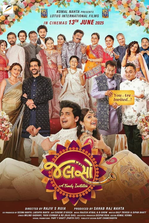 Постер: જલસો