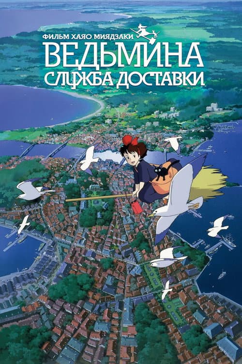 Постер 3