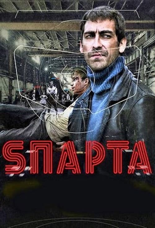 Кадр 3