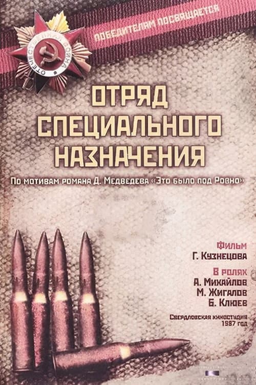 Кадр 2