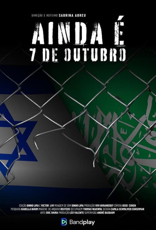 Постер: Ainda é 7 de Outubro