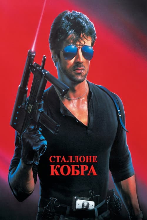 Кадр 11