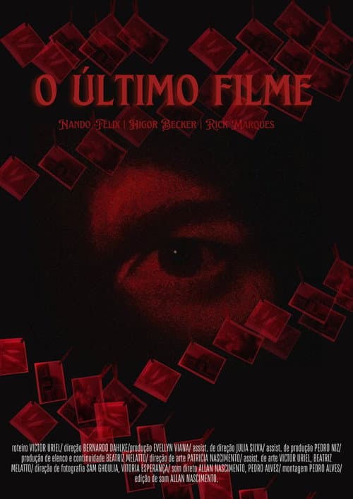 Постер: The last movie