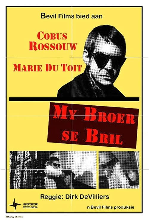 Постер: My Broer Se Bril
