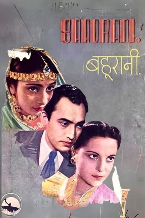 Постер: Bahurani