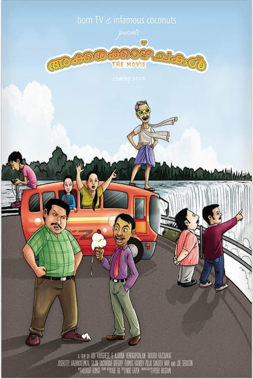 Постер: Akkara Kazhchakal