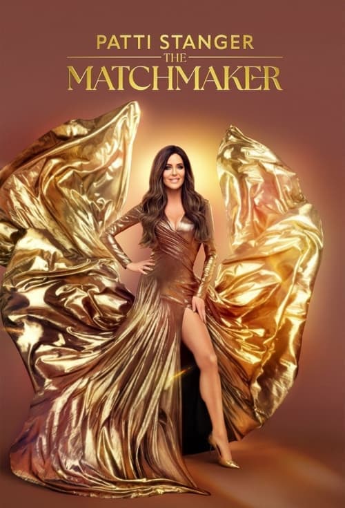 Постер: Patti Stanger: The Matchmaker