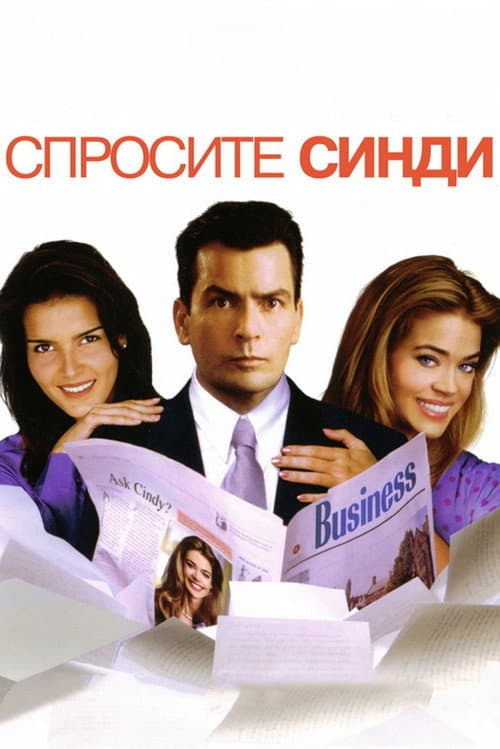 Кадр 5