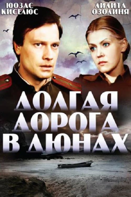 Кадр 3