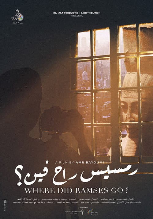 Постер: رمسيس راح فين