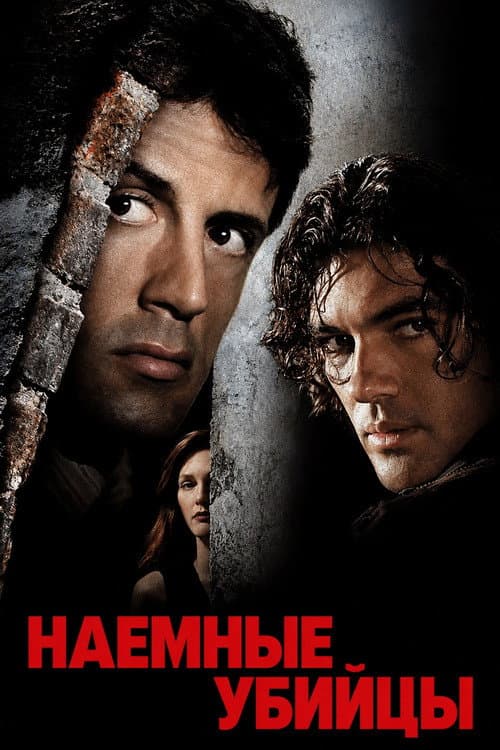 Постер 4