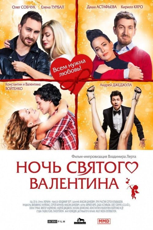 Кадр 3
