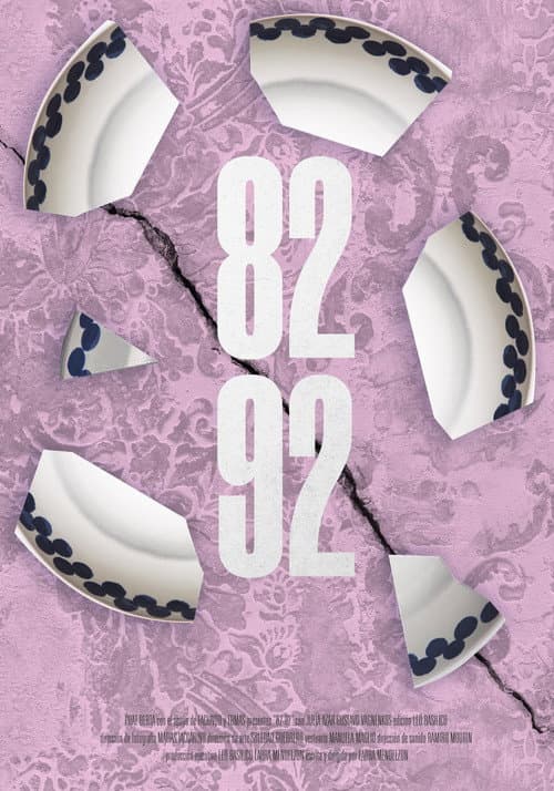 Постер: 82-92