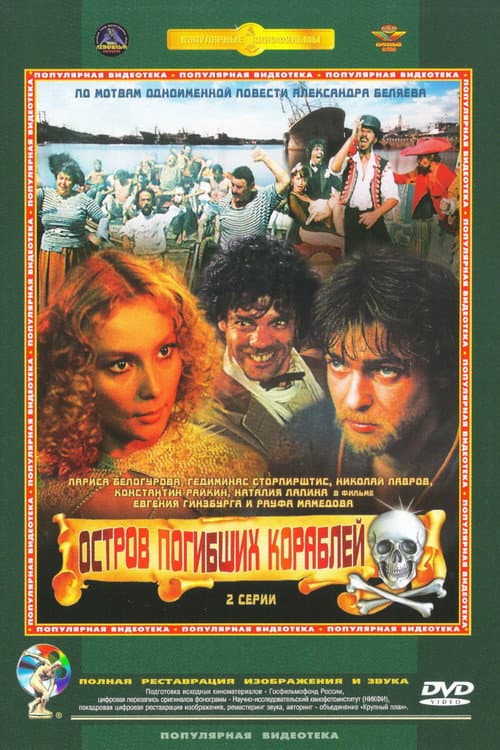 Постер 3