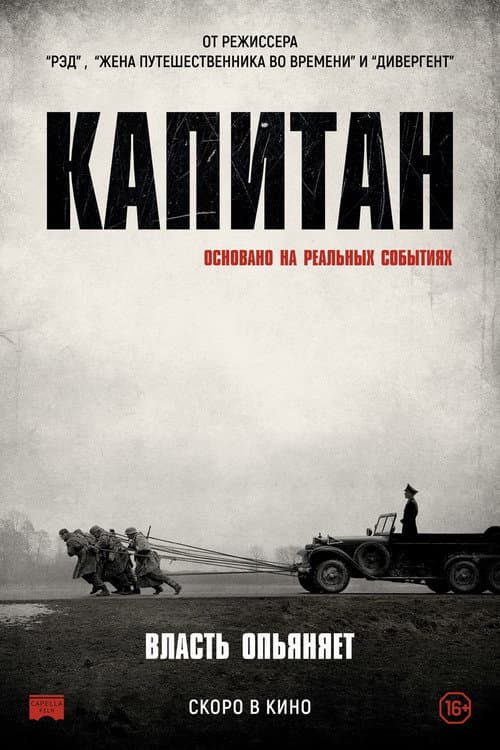 Постер 2