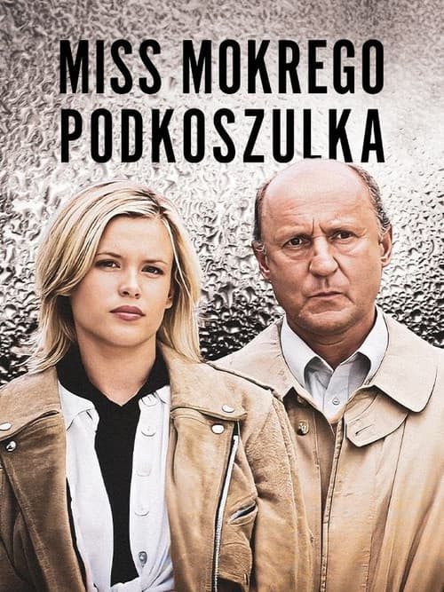 Постер: Miss mokrego podkoszulka