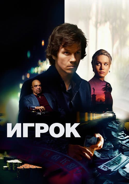 Постер 3