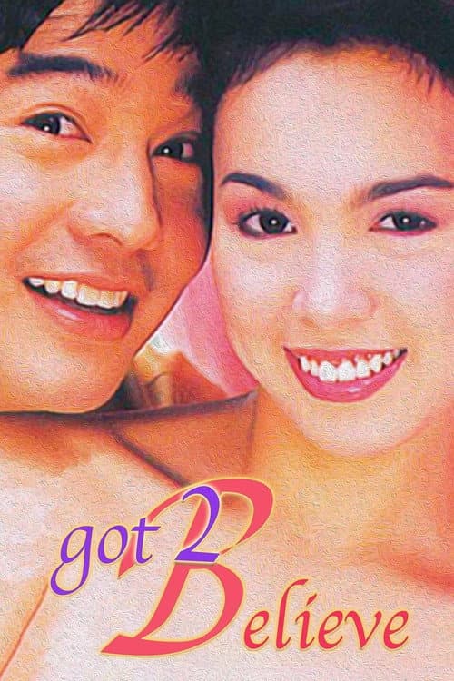 Постер: Got 2 Believe