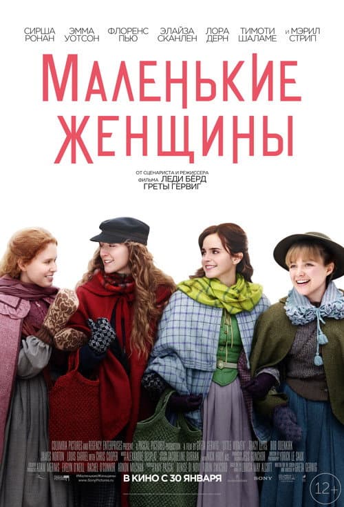 Постер 3
