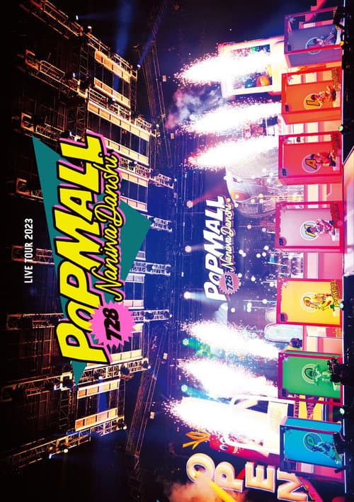 Постер: なにわ男子 LIVE TOUR 2023 'POPMALL'