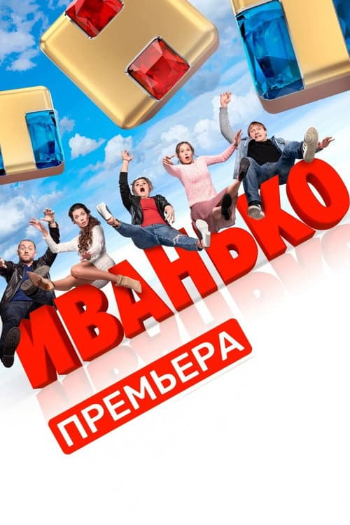 Кадр 7