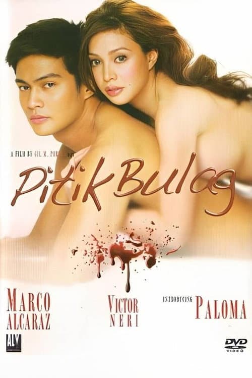 Постер: Pitik Bulag