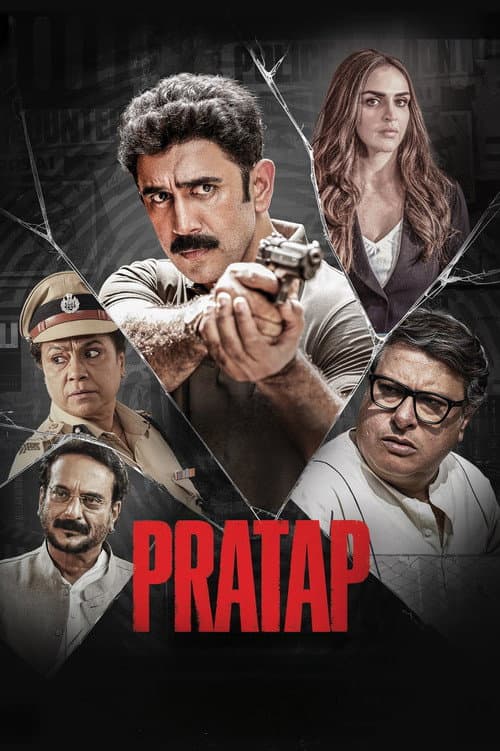 Постер: Pratap