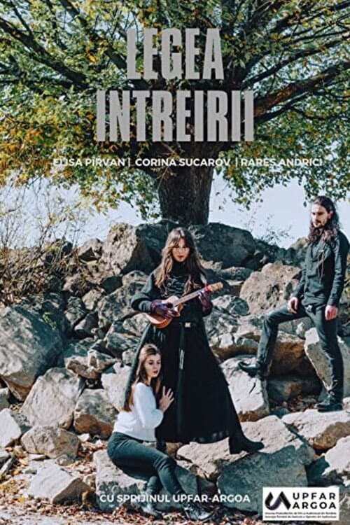 Постер: Legea Intreirii
