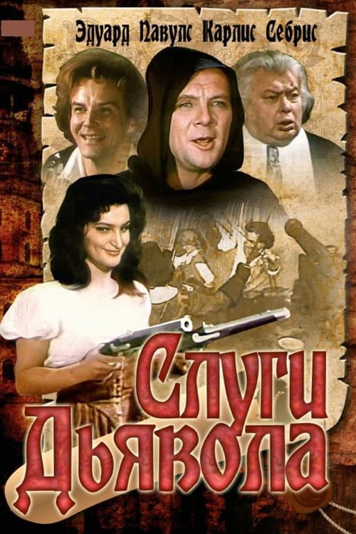 Кадр 2