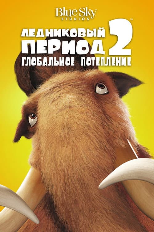 Кадр 3